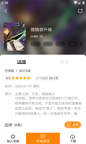 酷漫熊图1