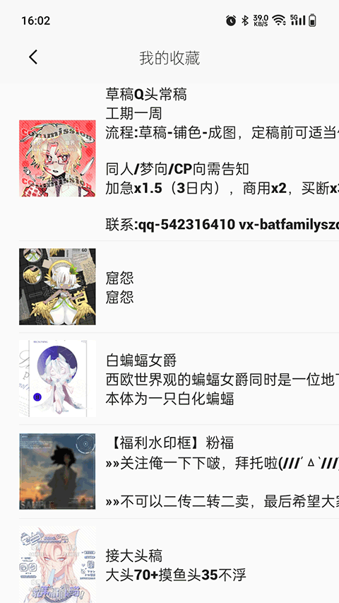 临界图1