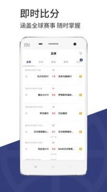 光速体育图3
