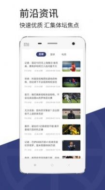 光速体育图1