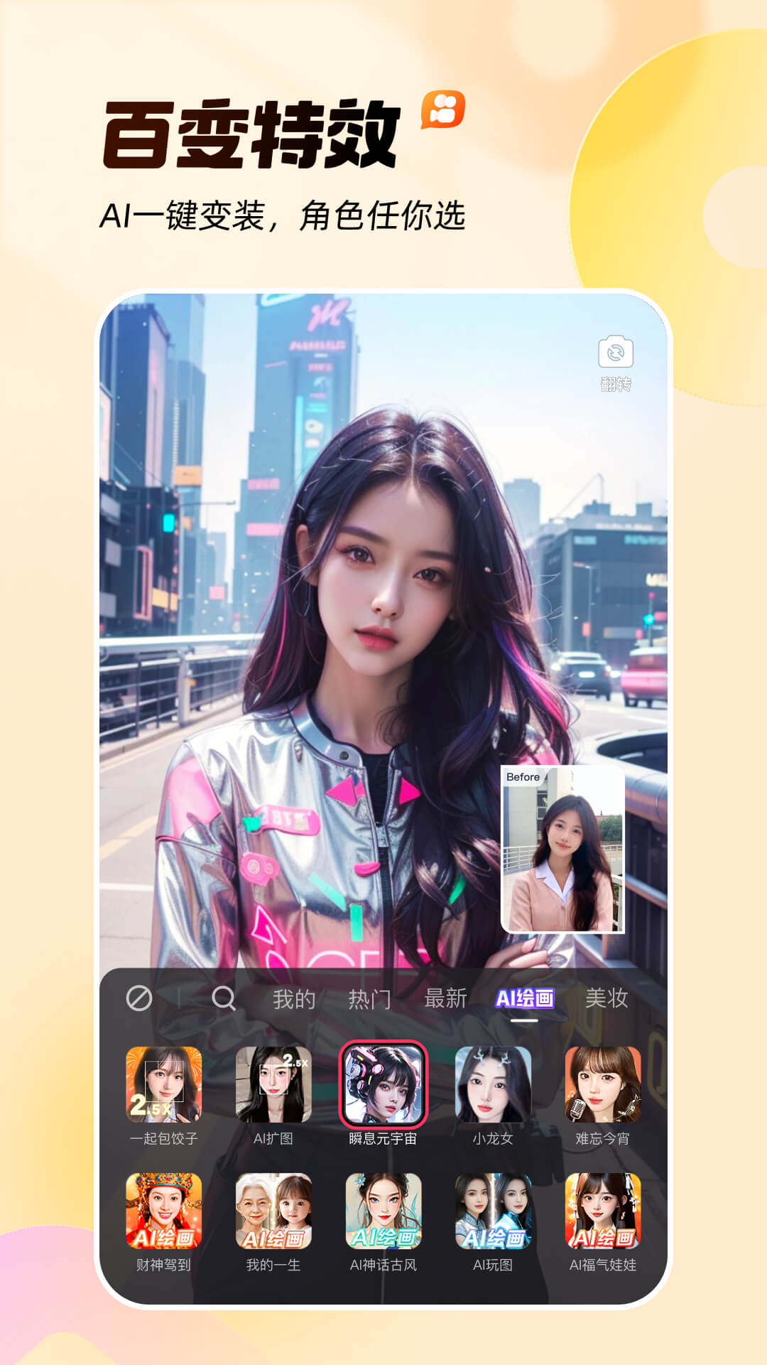 慢脚图3