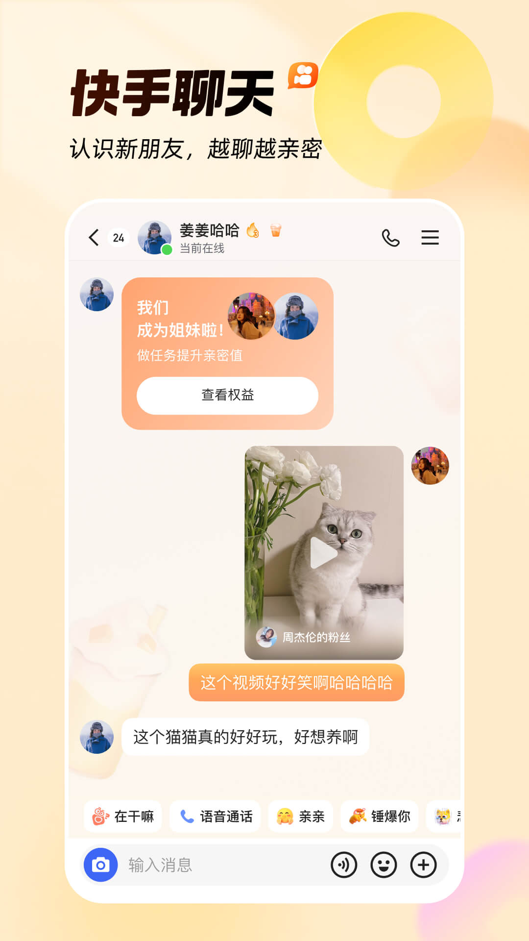 慢脚图4