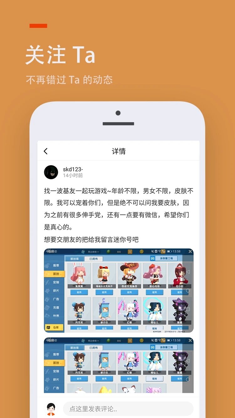 233乐园游戏正版图3