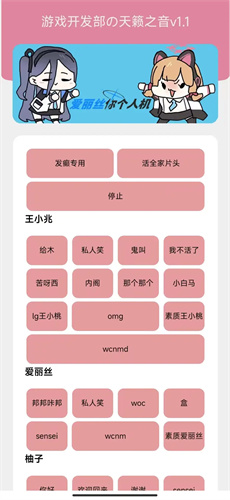 游戏开发部图1