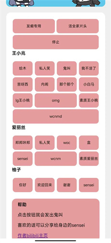 游戏开发部图4