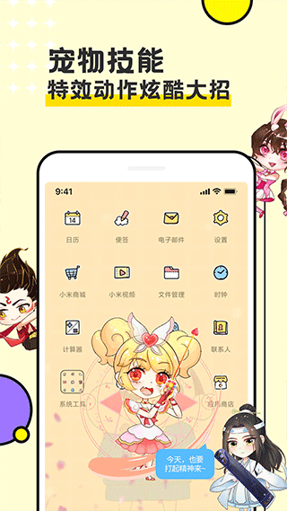图图宠物图4