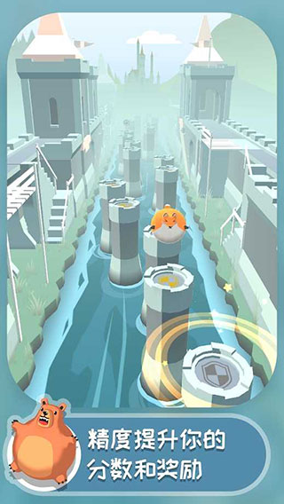 弹跳伙伴图4
