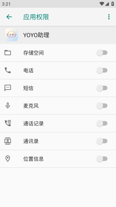yoyo助理图4