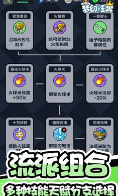 梦幻狂奔图3