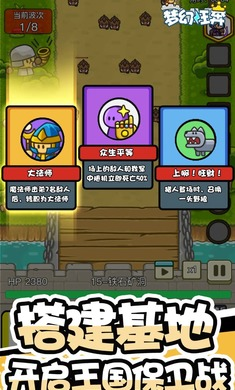 梦幻狂奔图2