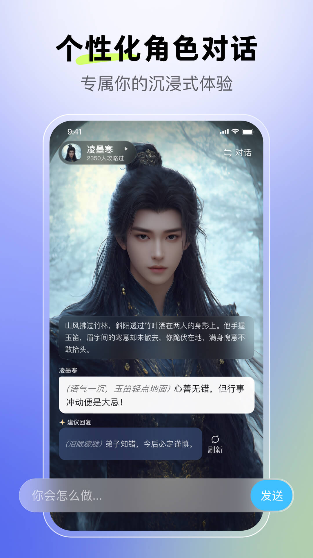 月匣图4
