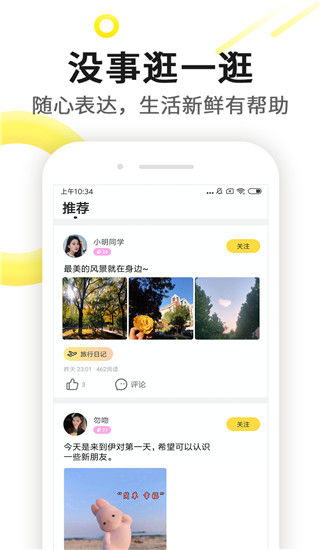 伊对2025官方正版免费图1