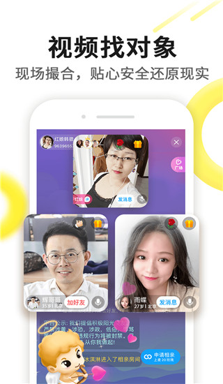 伊对2025官方正版免费图2