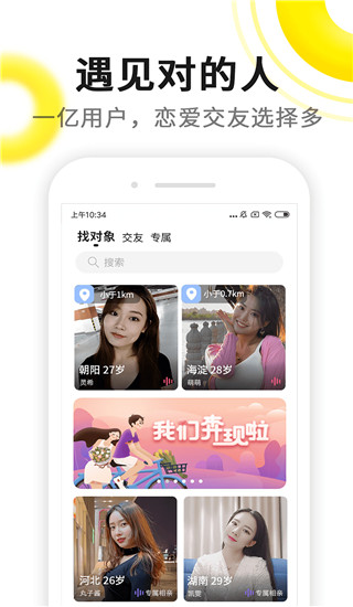 伊对2025官方正版免费图4