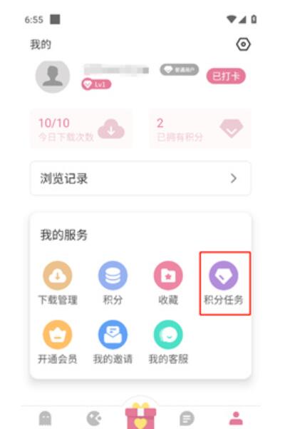 游咔图2