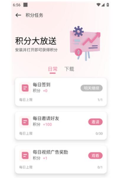 游咔图1