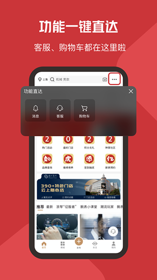 盛时图3