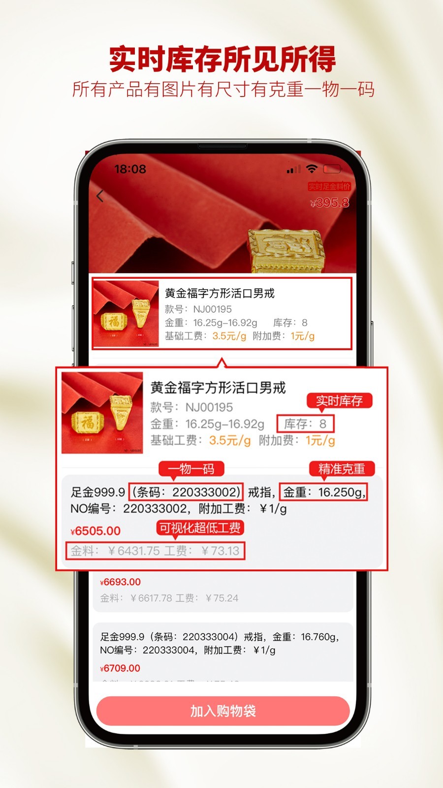 云柜台管理图1