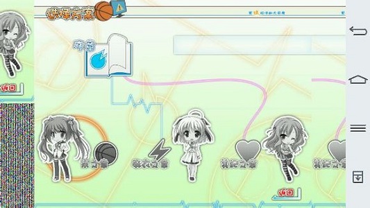 krkr模拟器图3