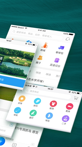 云高高尔夫图3