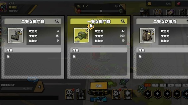 黑暗之巅图3
