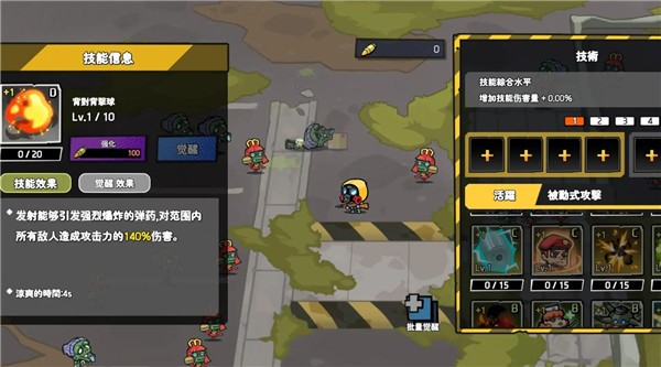 黑暗之巅图1