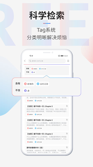 tagtree图4