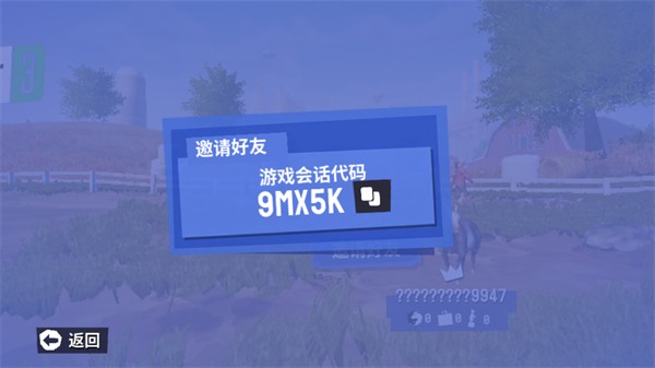 模拟山羊3多元宇宙图3