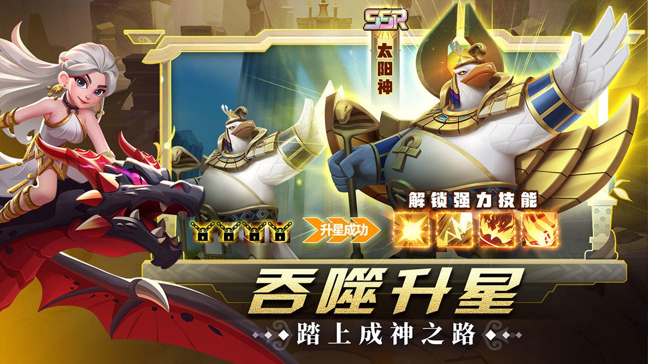 怪咖英雄图4