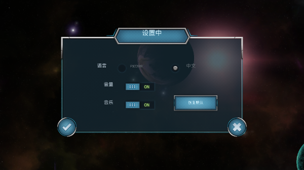 随机空间中文版图3