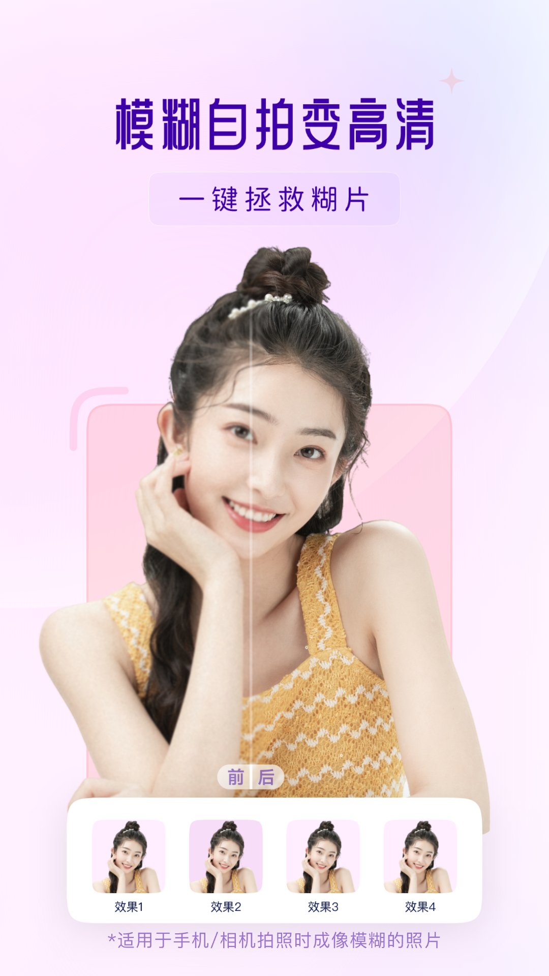 你我当年图1