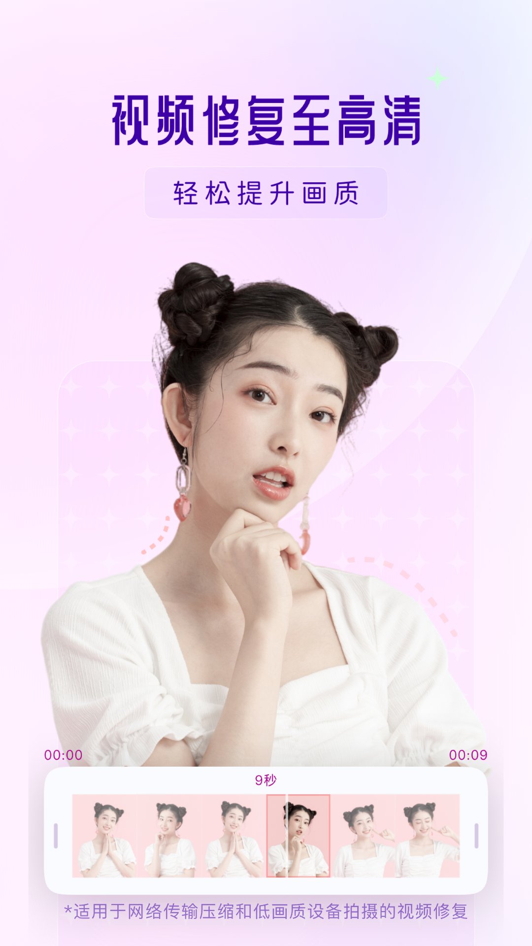 你我当年图2