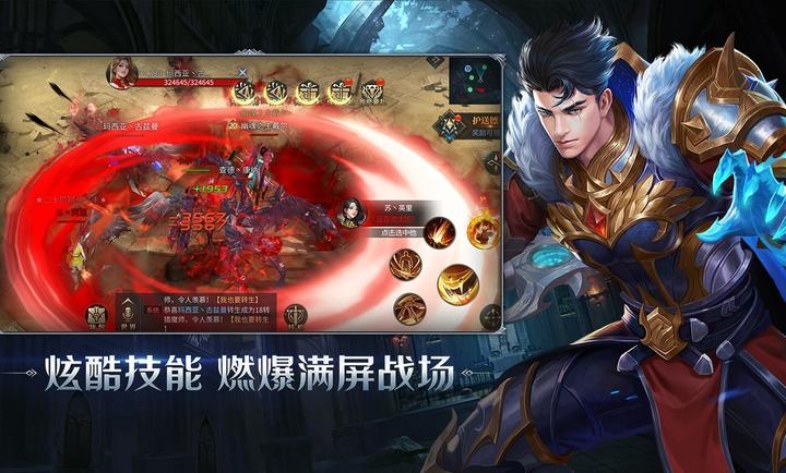 暗夜破晓图3