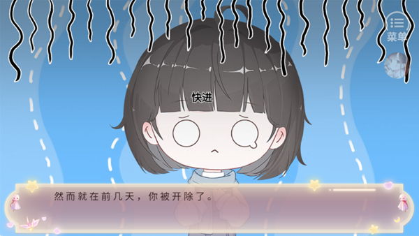不完美骗宠完结版图1