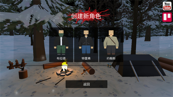 命运z僵尸生存图2