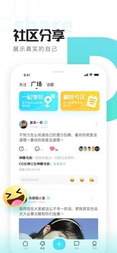 喜弟图5