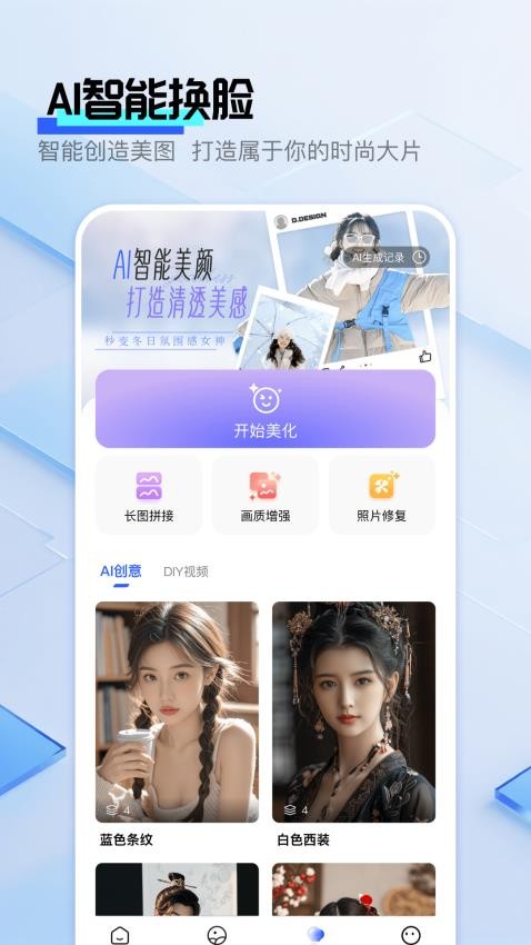 雪梨相册图5
