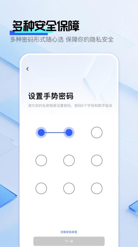 雪梨相册图4