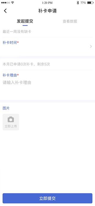 黔职通图1