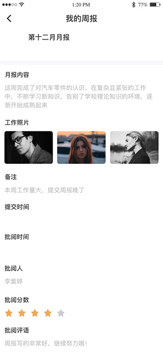 黔职通图2