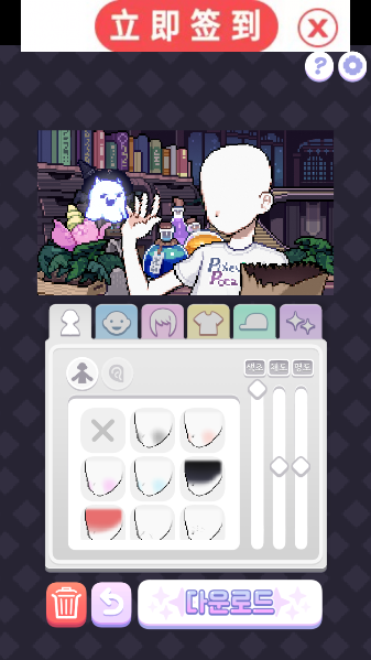 pixelpoca图4