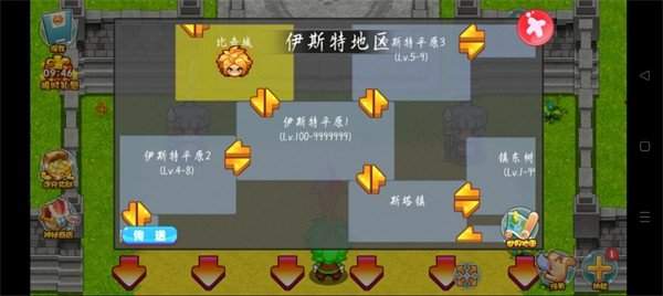 口袋妖怪火影忍者图3