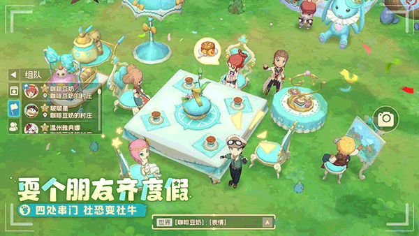 织梦森林图3