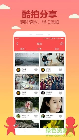 天天p图2024图2