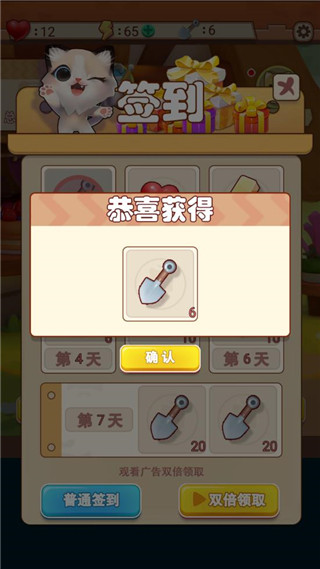 养只大肥猫图1