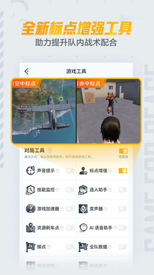和平营地图1