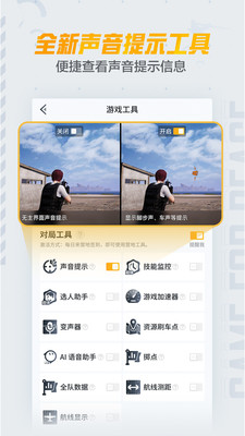 和平营地图3