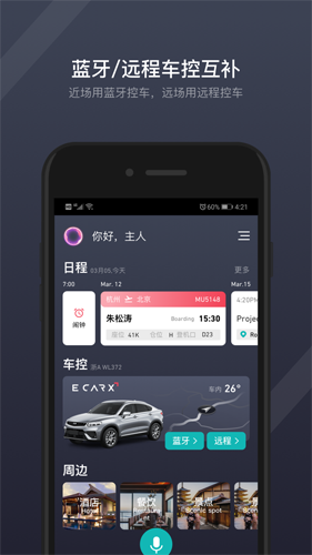 GKUI图4