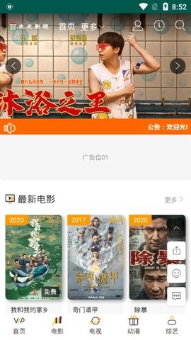 大师兄影视剧图2