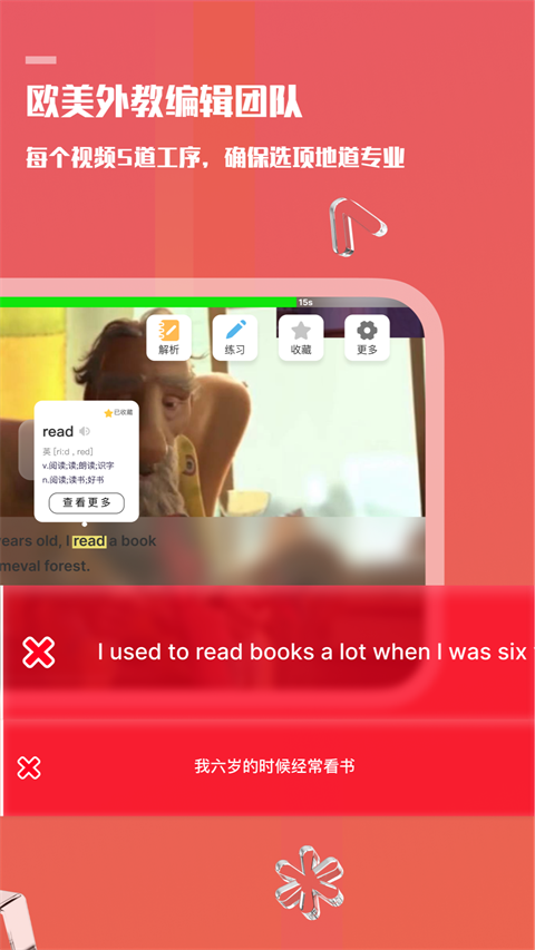 voscreen图4
